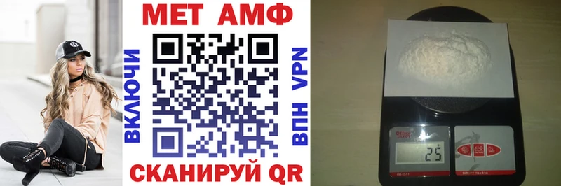 Amphetamine Розовый  маркетплейс наркотические препараты  Горно-Алтайск 