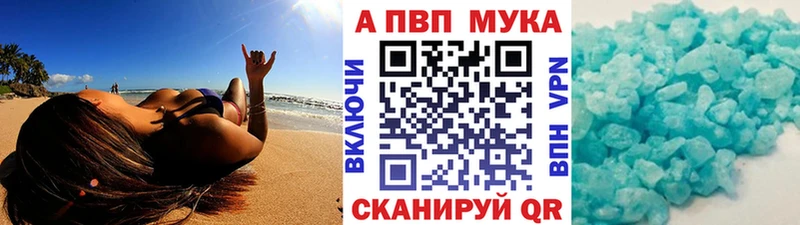 купить наркотики сайты Горно-Алтайск Alfa_PVP крисы CK