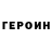 Метадон белоснежный FogLat Gacha