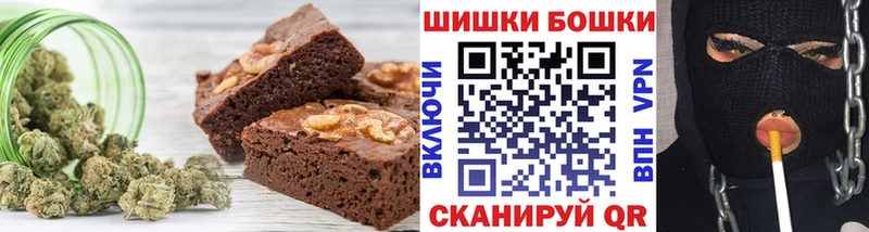закладка  Горно-Алтайск  Печенье с ТГК марихуана 
