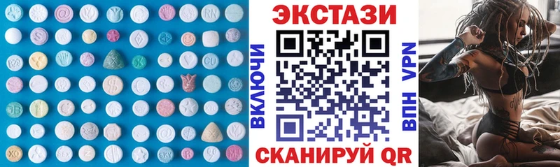 Экстази mix  Горно-Алтайск 