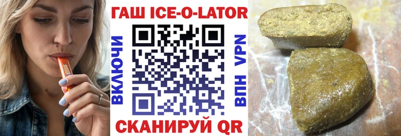 Гашиш Cannabis Горно-Алтайск