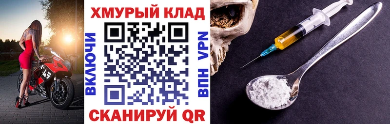 ГЕРОИН гречка как найти закладки Горно-Алтайск