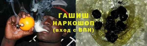 наркотики Балабаново