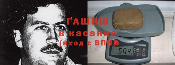 трава Рославль