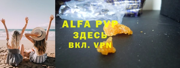 амф Баксан