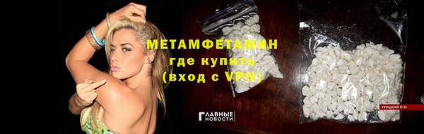 наркотики Балабаново