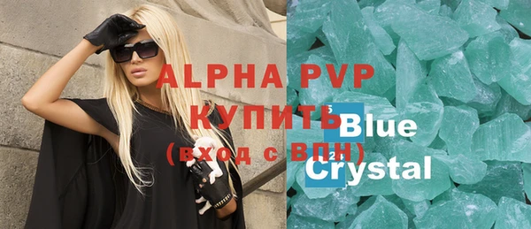 крисы Балахна