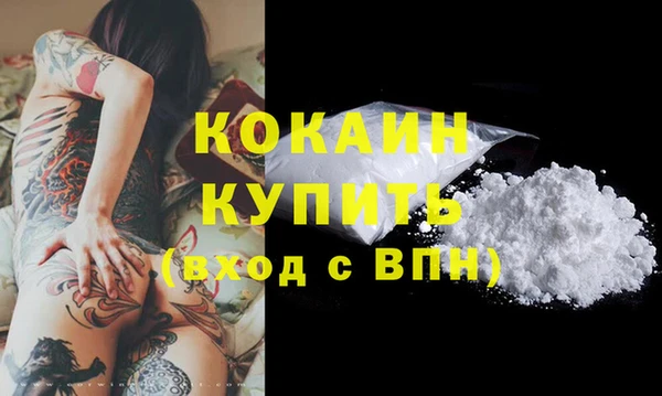 амф Баксан