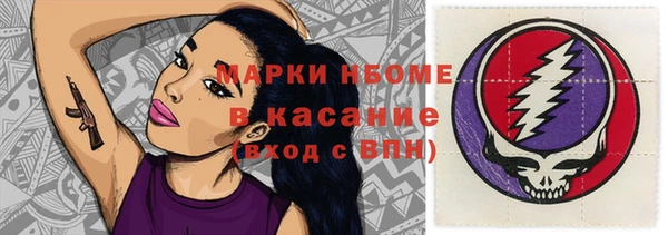 трава Рославль