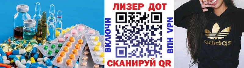 Лсд 25 экстази ecstasy  Горно-Алтайск 