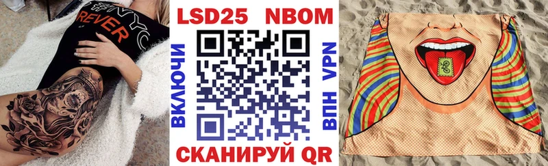 Марки 25I-NBOMe 1500мкг  что такое   Горно-Алтайск 
