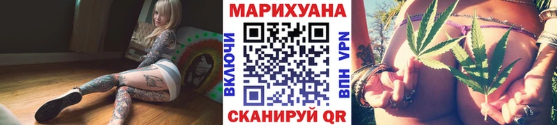 Бошки Шишки ГИДРОПОН  наркотики  Горно-Алтайск 